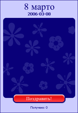 my greetinger - nadjika14