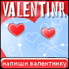 My Valentinr - air_lashes
