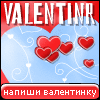 My Valentinr - beta