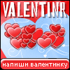 My Valentinr - bulzik