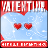 My Valentinr - buntarik