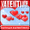 My Valentinr - chris_gomel