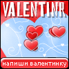 My Valentinr - esta81