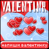 My Valentinr - im_giving_myself_to_ashes