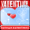 My Valentinr - k_a_m_e