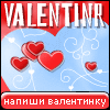 My Valentinr - ketrin_black