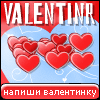 My Valentinr - klodia