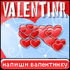 My Valentinr - laffkaa