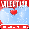 My Valentinr - mm_aa