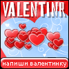 My Valentinr - nasti
