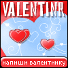 My Valentinr - nurruslan
