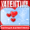 My Valentinr - orangeblossom