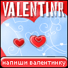 My Valentinr - szayel_apollo