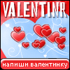 My Valentinr - tabu8