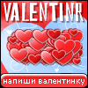 My Valentinr - tadrala