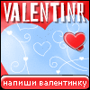 My Valentinr - tokha