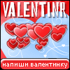 My Valentinr - totchi_sin