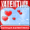 My Valentinr - whats_up_maaan