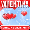 My Valentinr - x_z