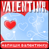 My Valentinr - zerone