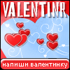 My Valentinr - zippka