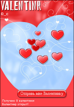 My Valentinr - 0_c