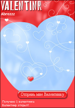 My Valentinr - abrezzz