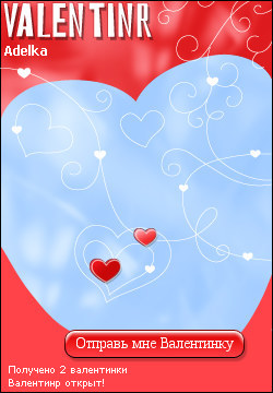 My Valentinr - adelka