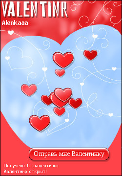 My Valentinr - alenkaaa