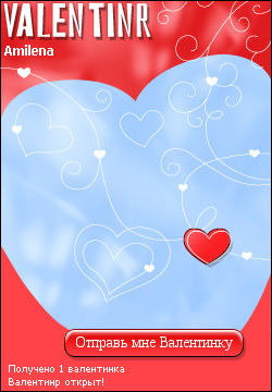 My Valentinr - amilena