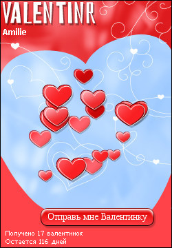 My Valentinr - amilie