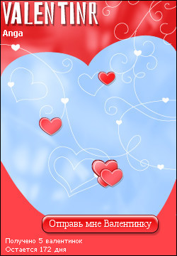 My Valentinr - anga
