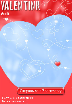 My Valentinr - annli