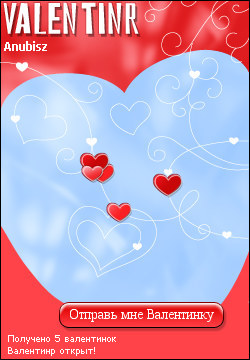 My Valentinr - anubisz