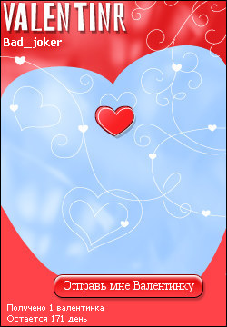 My Valentinr - bad_joker