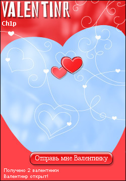 My Valentinr - ch1p