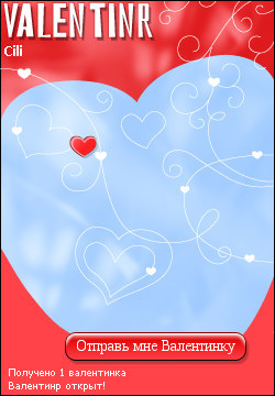 My Valentinr - cili