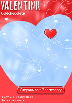 My Valentinr - coldchocolate