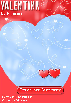 My Valentinr - dark_virgin