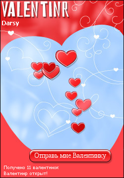 My Valentinr - darsy
