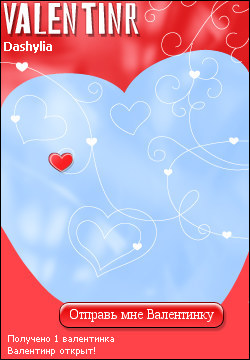 My Valentinr - dashylia