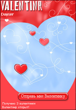 My Valentinr - dayser