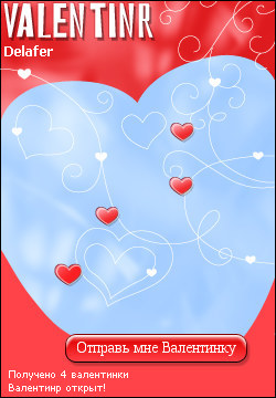 My Valentinr - delafer