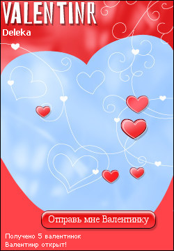 My Valentinr - deleka