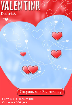 My Valentinr - destrick