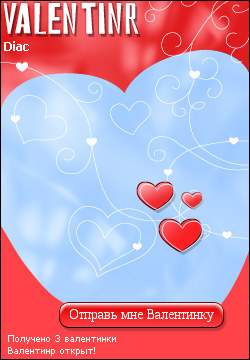 My Valentinr - diac