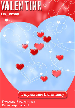 My Valentinr - do_vesny