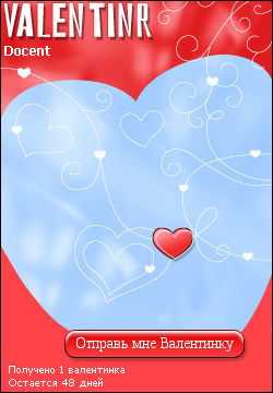 My Valentinr - docent