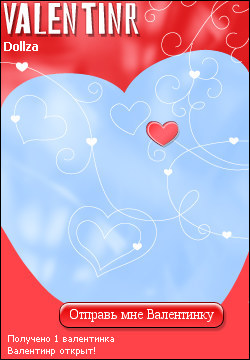 My Valentinr - dollza