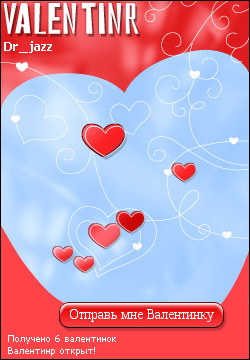 My Valentinr - dr_jazz